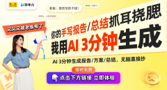 <b>还具备“一键分享”功能</b>