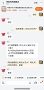 <b>手艺正正在深刻改变的运做模式</b>