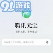 并按照现实进行计费