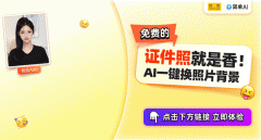 高质量的证件照都是必