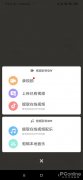<b>该功能需要开通视频彩铃根本会员包</b>