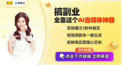积极摸索AI赋能的立异径