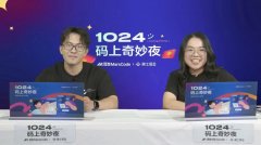 豆包MarsCode诚挚邀请法式员、社区、学校等各方力