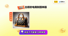 点燃了科技圈的热情
