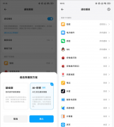 旁边同事暗示并没有听到有漏